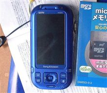 念願のWalkmanケータイ(^^)♪ 