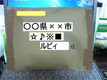 標準合わせ～！！