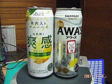 本日はチューハイディ～！