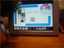 ▲回転寿司のすすめ▼