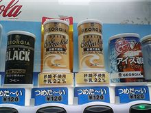 新発売？？