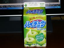 ﾊｲﾁｭｳ？