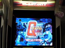 ガンダムクイズゲーム