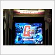 ガンダムクイズゲーム