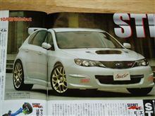これってＷ８ホイール？