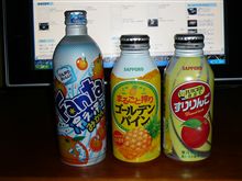 続く時は続きます(笑)