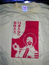 今週末は・・・