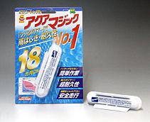 雨の日の対策は・・・ 雨の日の対策は・・・