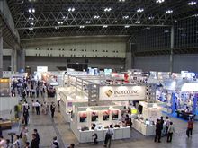 インターロップ2007