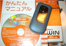 これでみんカラを携帯でチェック これでみんカラを携帯でチェック
