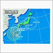 台風接近中