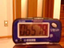 今日の万歩計！