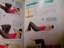 嗤（わら）う、息子。