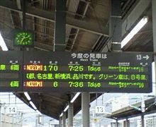 脱出なのか？