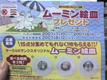 最近はコレが欲しいです