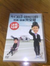 買ってしまいました!!
