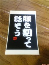 このページを見に来てくれた貴方、