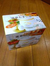 トヨペットで貰いましたъ( ゜ー^)イェー♪