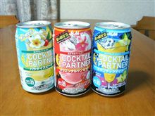 夏の限定缶