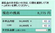皆さんのＥＴＣ度ってどのくらい？