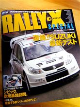 「RALLY X SPECIAL」 EXTRA ISSUE VoL.5