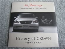 今さらこんなＤＶＤ発見！