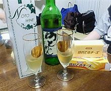 嫁はんと （はぁと