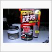 ホイール鉄粉除去