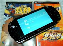 PSP買いました（＾＾