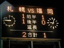 本日の【ペンペン草チーム】・・・は、台風のため中止・・・なので、書くヒマがなかった前回のゲーム 編(オィ 本日の【ペンペン草チーム】・・・は、台風のため中止・・・なので、書くヒマがなかった前回のゲーム 編(オィ