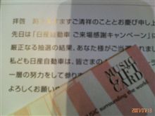 才ノヽ∋ ー ヾ(^▽^*)16.July.2007