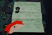 突然クマが届きました(*&#180;∀｀*)
