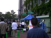 到着