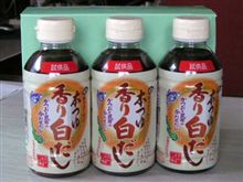 懸賞まだまだ当たっております！