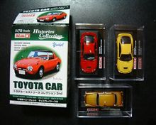 本日コンビニで発売の『トヨタカー ヒストリーズコレクション2』でST205出ました~笑 本日コンビニで発売の『トヨタカー ヒストリーズコレクション2』でST205出ました~笑