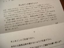 今どきの日本は「平和じゃない」