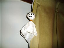 願いよ届けぇ～♪
