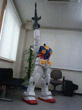 ガンダムどんだけ大きいねん！ 