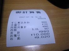 証拠とは言えないかもしれませんけど・・・ 