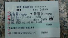 やっと…