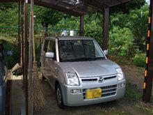 代車生活