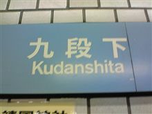 もう…