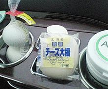 つい　買っちゃった