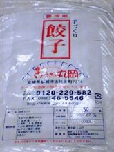 宮崎と言えば　マンゴだけではない！