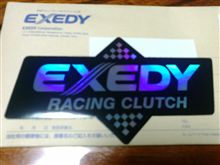 ステッカーゲット
