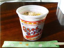 金ちゃんヌードル食す!!（やっと・・・）