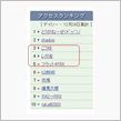 ランンキング３，４，５位