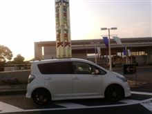 最後にココまで来ましたよ(笑)