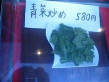 この料理　　　（画像あり）