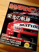 「WRC plus」 2007 Vol.04